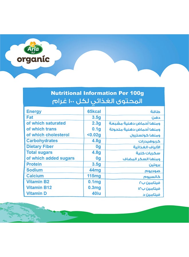أرلا - حليب عضوي كامل الدسم سادة 1لترات - Image 1