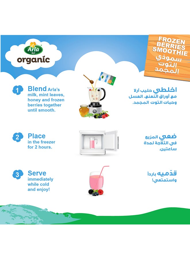 أرلا - حليب عضوي كامل الدسم سادة 1لترات - Image 1