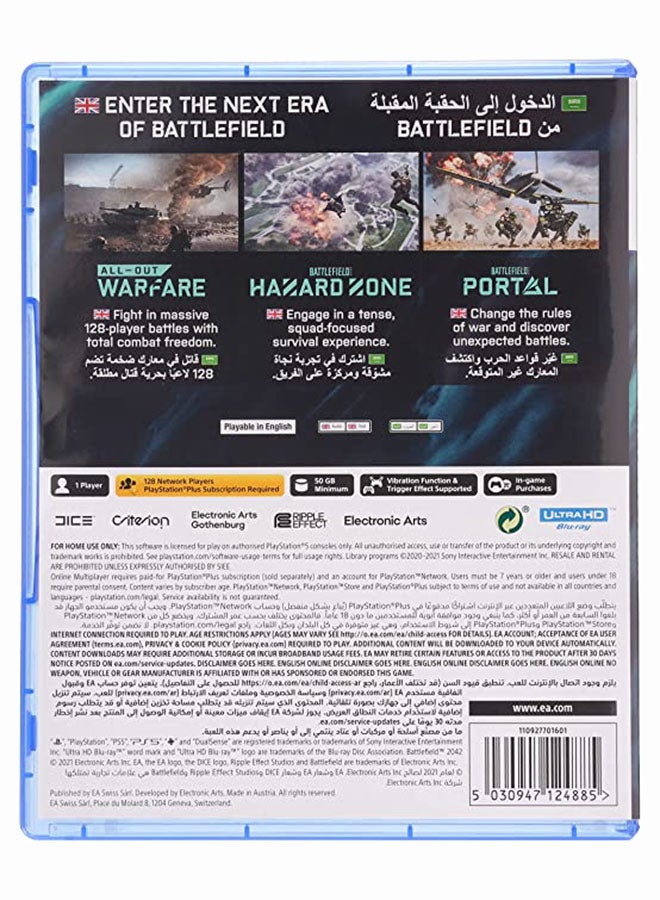 لعبة الفيديو "Battlefield 2042" - باللغة الإنجليزية/ العربية - (إصدار الإمارات العربية المتحدة) - قتال - بلاي ستيشن 4 (PS4) - v1667405995/N51371802A_4