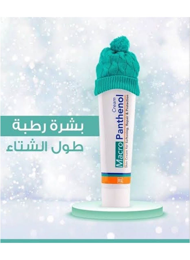 ماكرو كريم للبشرة بالبانثينول يساعد في تحسين ترطيب البشرة ، مرونتها ومظهرها الناعم . 50جرام - Image 3