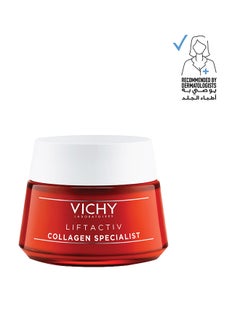 Liftactiv Collagen Specialist 50ml - v1667491405/N22878066A_1