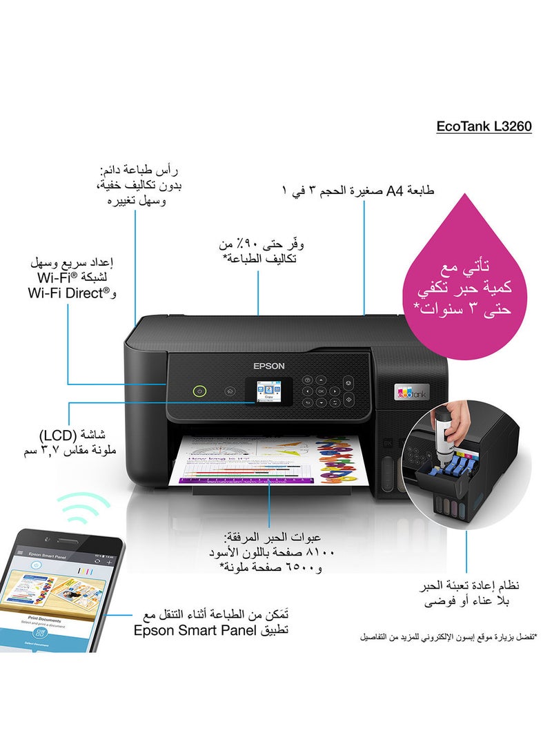 إبسون - طابعة 3 في 1 EcoTank L3260 Home Ink Tank، أسود أسود - Image 1
