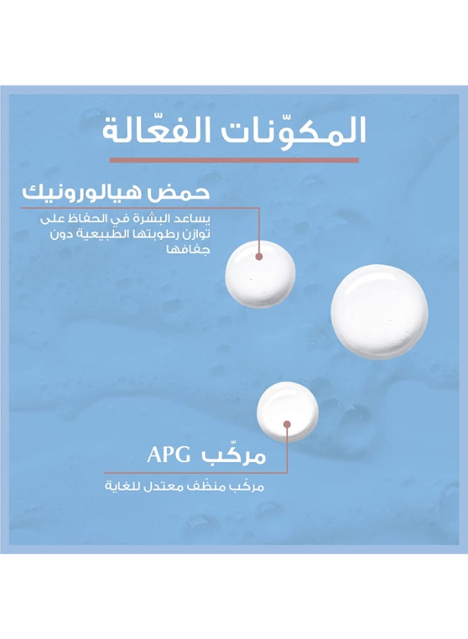 يوسيرين - سائل ميسيلار ديرماتوكلين 3 في 1 لتنظيف البشرة 200ملليلتر - Image 1