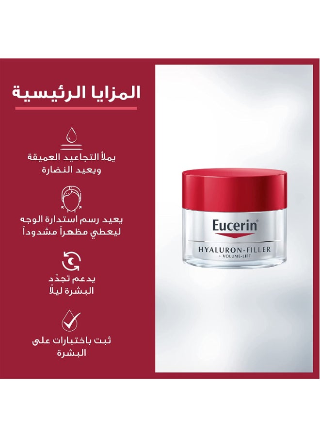 Eucerin - Hyaluron-Filler + Volume Lift Night 50ml - Image 1