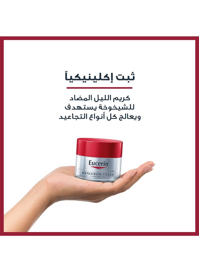 Eucerin - Hyaluron-Filler + Volume Lift Night 50ml - Image 1