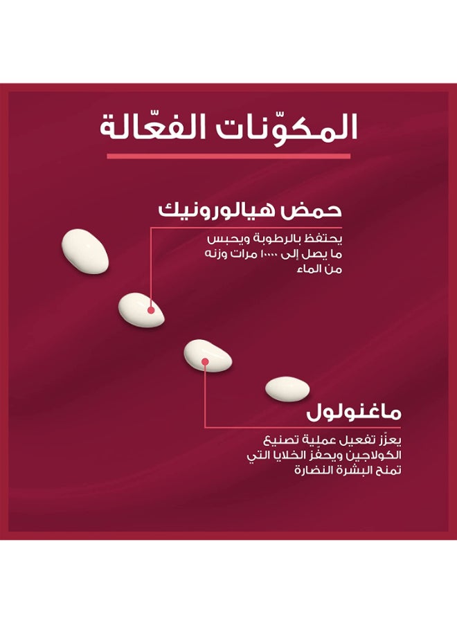 يوسيرين - كريم هيالورون-فيلر بلس فوليوم ليفت للعين شفاف 15 مل شفاف 15ملليلتر - Image 1