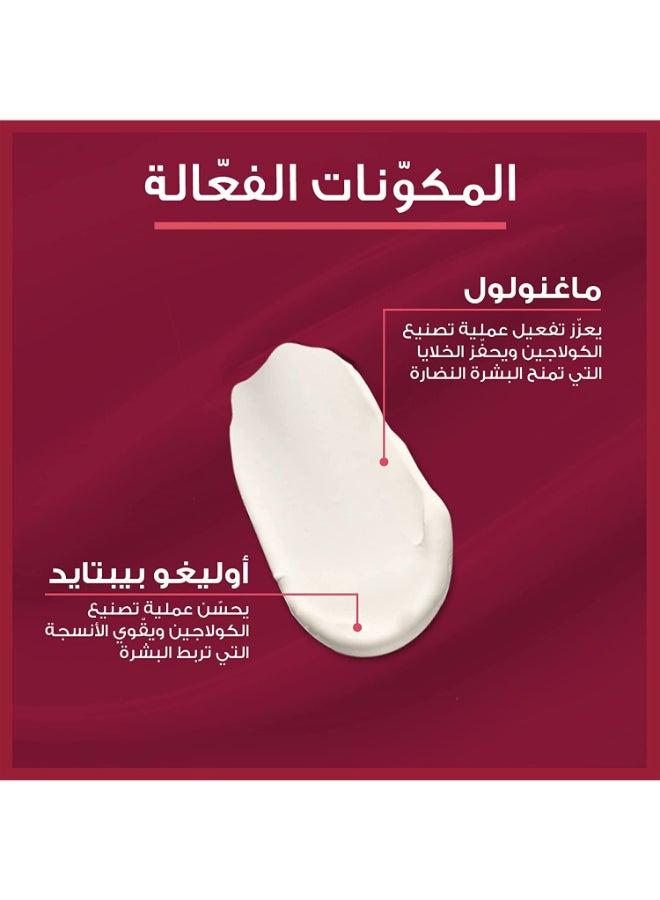 Hyaluron-Filler + Volume Lift Day Clear 50ml