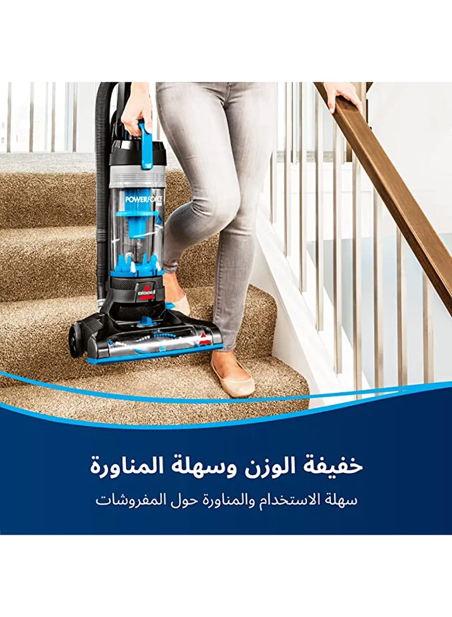 Bissell PowerForce Helix Vacuum Cleaner 2111E – Multi-Cyclonic Technology, Powerful Suction, Lightweight Design, Ideal for Dust, Hair & Deep Cleaning | 1 L 1100 W BISM-2111E Blue/Black/Silver
