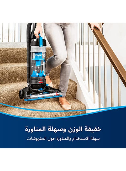 PowerForce Helix Vacuum Cleaner 2111E – Multi-Cyclonic Technology, Powerful Suction, Lightweight Design, Ideal for Dust, Hair & Deep Cleaning | 1 L 1100 W BISM-2111E Blue/Black/Silver