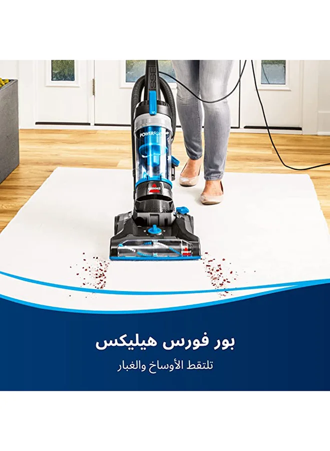 Bissell PowerForce Helix Vacuum Cleaner 2111E – Multi-Cyclonic Technology, Powerful Suction, Lightweight Design, Ideal for Dust, Hair & Deep Cleaning | 1 L 1100 W BISM-2111E Blue/Black/Silver