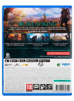 Ubisoft Assassins Creed Valhalla - role_playing - playstation_5_ps5  - Image 2