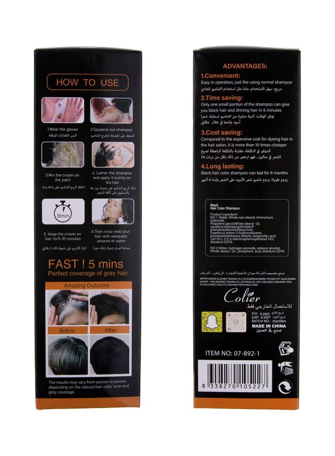 COLIER Argan Oil Hair Dye Shampoo Black 500ml  - Image 3