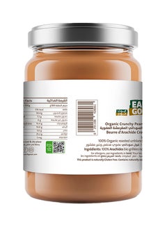 Earth Goods Organic Crunchy Peanut Butter 400grams  - Image 2