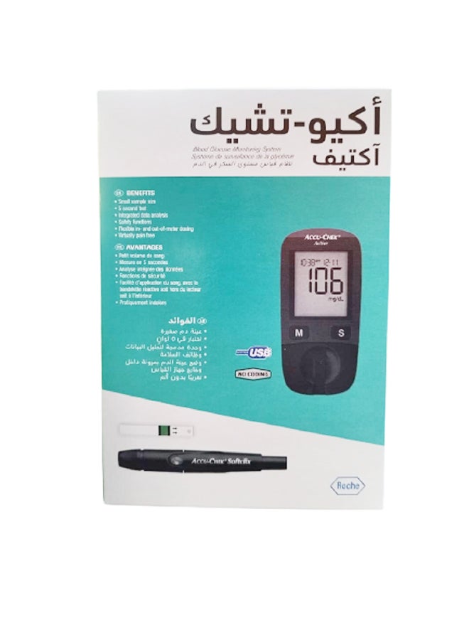 ACCU-CHEK - Active Sugar Monitor Set - Image 1