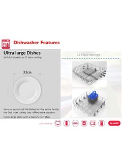 غسالة أطباق مزودة ب 12 طريقة لغسيل الأطباق QW-MB612-SS3 فضي - v1667908988/N35642877A_6