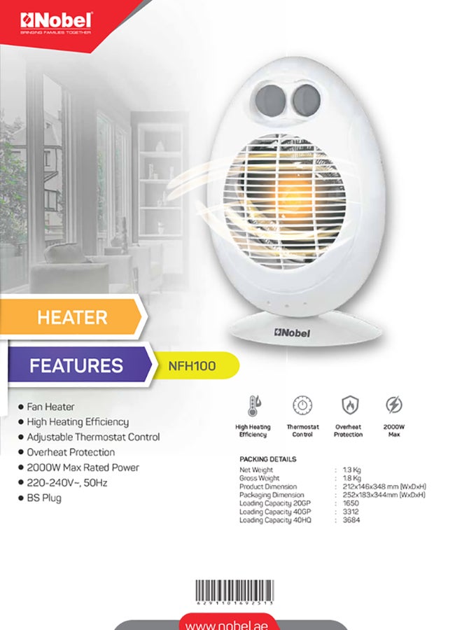 نوبل سخان بمروحة 2000.0 W NFH100 أبيض  - Image 2