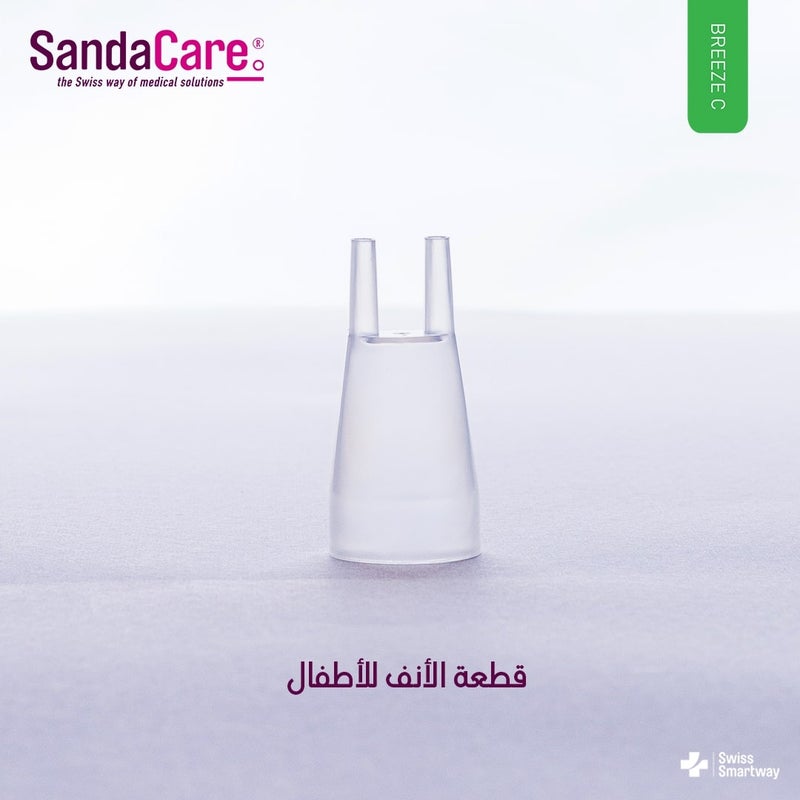 Nebulizer Breeze C