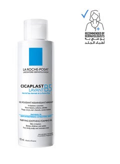 Cicaplast Lavant B5 Purifying Soothing Foaming Gel 200ml