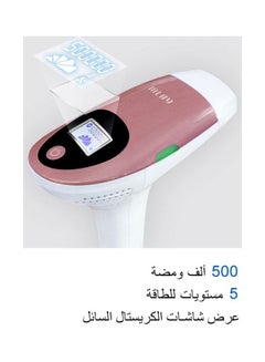 MLAY IPL Hair Removal Home Use Device With 3 HR Lamp Pink  - Image 2
