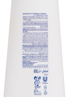 Dove Daily Care 2 in 1 Shampoo + Conditioner 400ml  - Image 3
