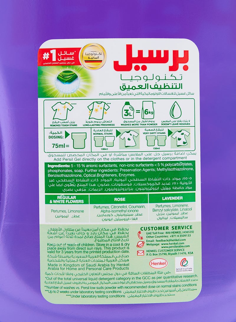 Persil Power Gel Laundry Detergent 3L+1L Lavender  - Image 4