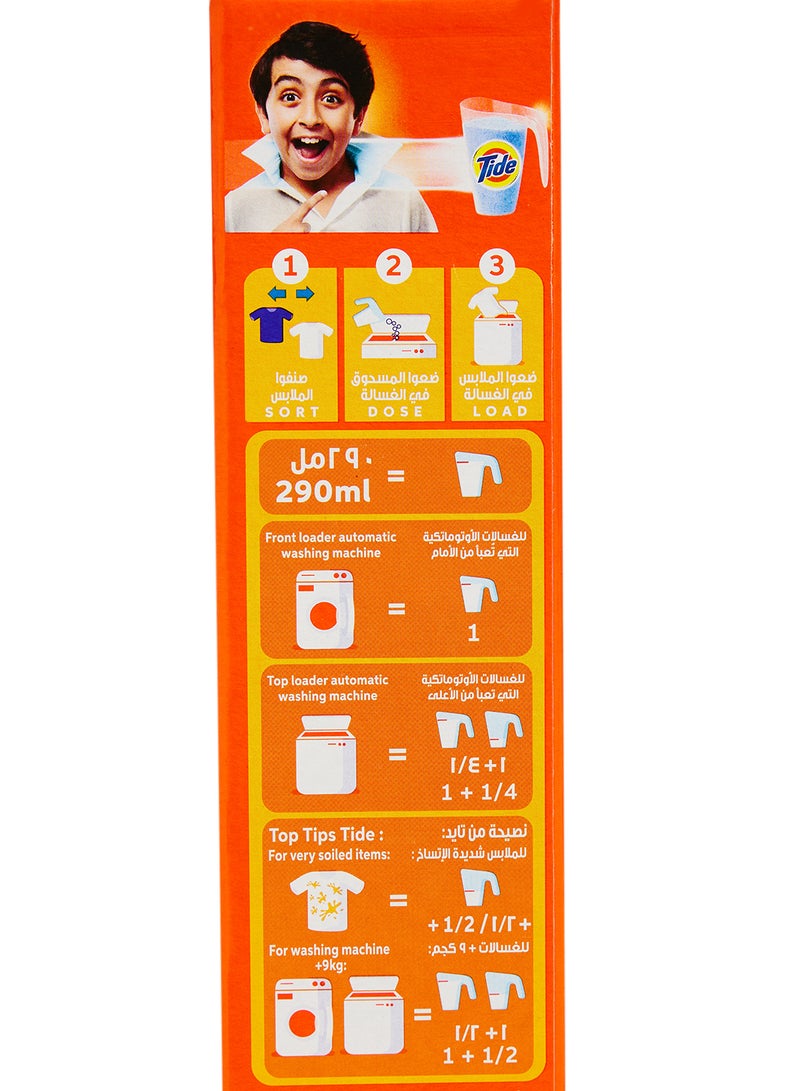 Tide - Automatic Laundry Powder Detergent Original Scent 1.5kg - Image 1