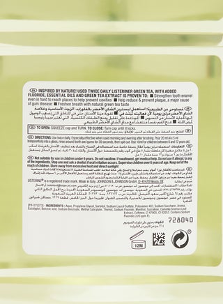 Mouthwash Green Tea green 500ml - view 3