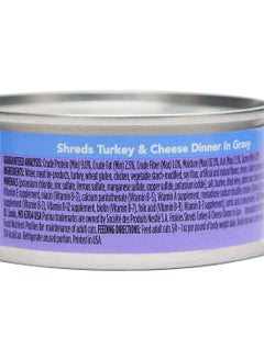 PURINA Friskies Savory Shreds Turkey And Cheese Wet Cat Food 156grams  - Image 3