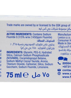 Sensodyne Repair And Protect Fluoride Toothpaste For Sensitive Teeth 75ml  - Image 3