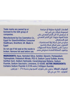 Sensodyne Deep Clean Toothpaste 75ml  - Image 3