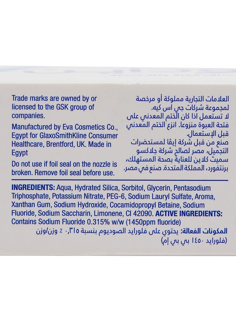 Sensodyne - Deep Clean Toothpaste 75ml - Image 1