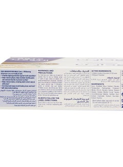 Sensodyne Multi Care Whitening Toothpaste For Sensitive Teeth 75ml Pack of 2  - Image 3