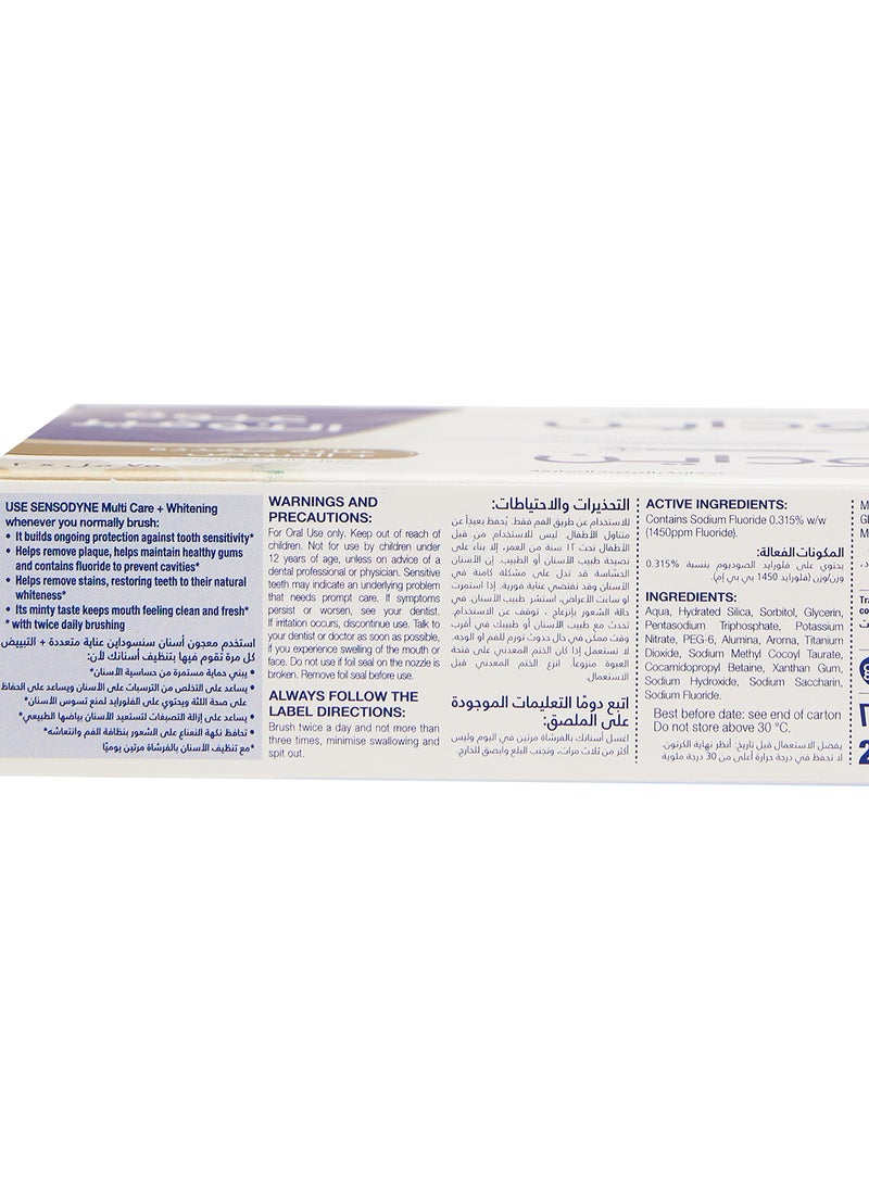 Sensodyne - Multi Care Whitening Toothpaste For Sensitive Teeth 75ml Pack of 2 - Image 1