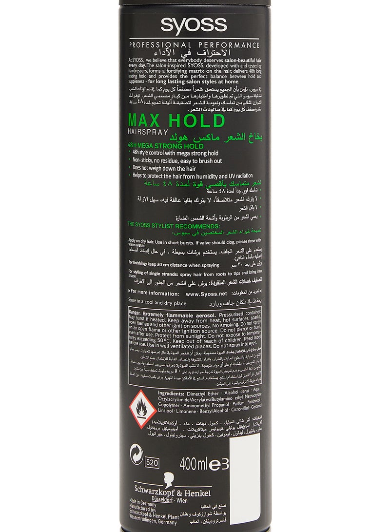 سيوس بخاخ الشعر ماكس هولد 400ملليلتر  - Image 3
