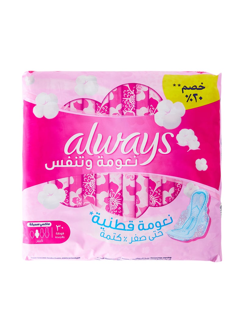 Breathable Soft Maxi Thick, Large Sanitary Pads With Wings, 30 Pieces - v1668085661/N22982830A_2