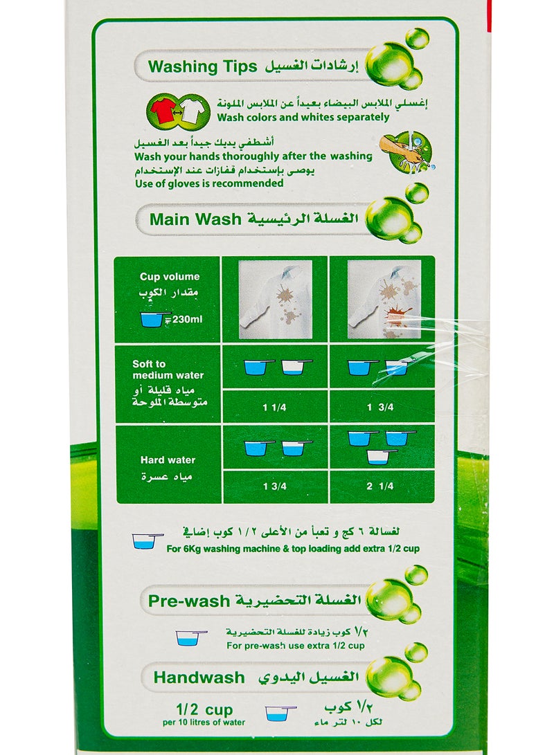 Persil 2-Piece Washing Powder Set Multicolour 2x2.5kg  - Image 4