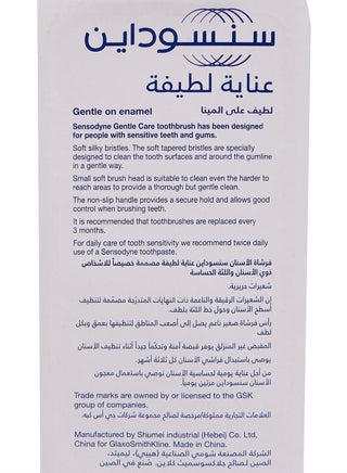 Gentle Care Toothbrush Pack Of 2 Soft - view 3