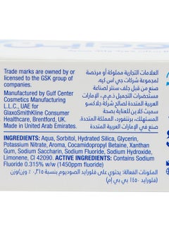 Sensodyne Toothpaste For Sensitive Teeth Extra Fresh Flavour 75ml  - Image 3