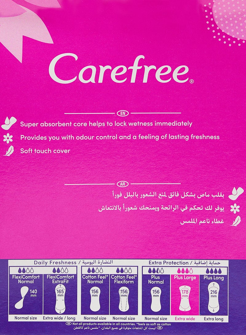 كيرفري مجموعة فوط يومية بحجم كبير مكونة من 64 قطعة  - Image 3