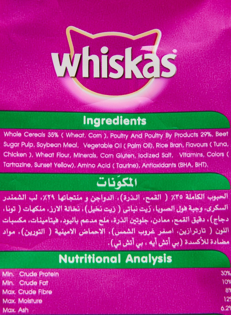 كيس طعام جاف للتحكم في كرات الشعر بالدجاج والتونة، 1.1 كجم 1.1كيلوجرام - v1668085687/N27813293A_3