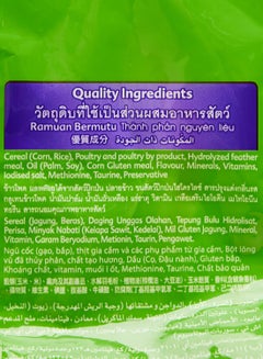 Kitekat Mackerel Flavour Dry Adult Cat Food 1.4kg  - Image 3