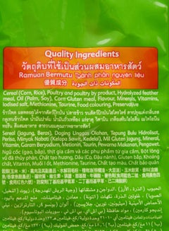 Kitekat Tuna Flavour Dry Adult Cat Food 1.4Kg  - Image 3