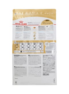 ROYAL CANIN Feline Breed Nutrition Persian Adult Cat Dry Food 4kg  - Image 3
