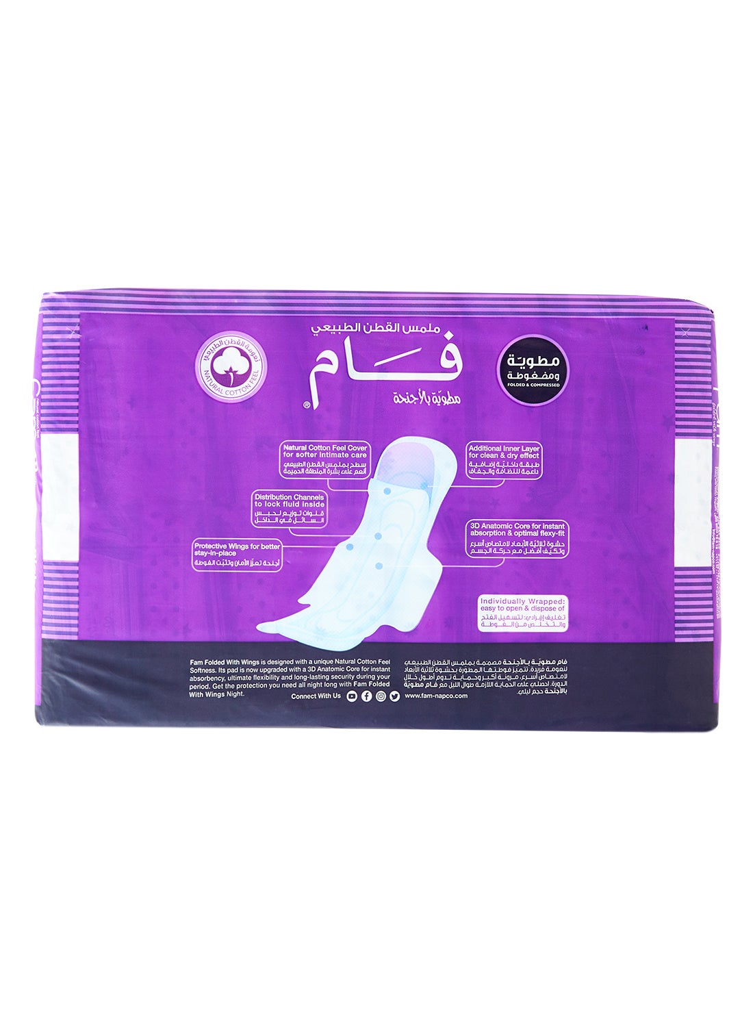 Folded Sanitary Pad With Wings Night White 48 Pieces 