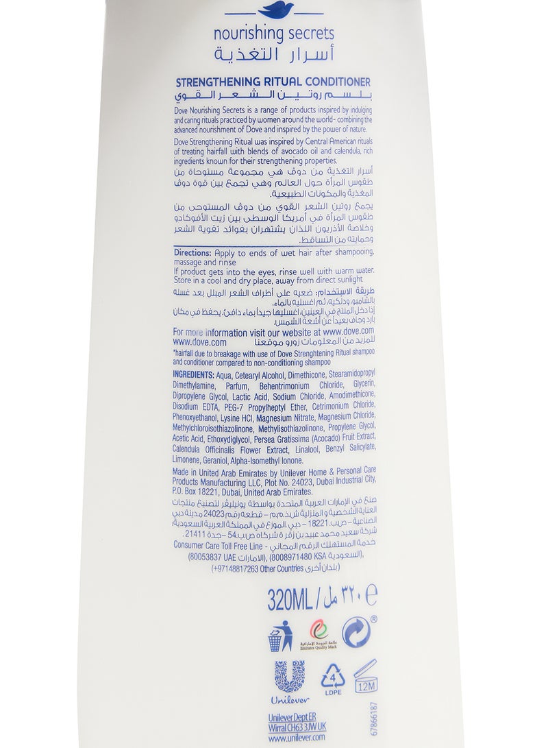 Dove - Nourishing Secrets Shampoo And Conditioner Set 400+320ml Pack of 2 - Image 1