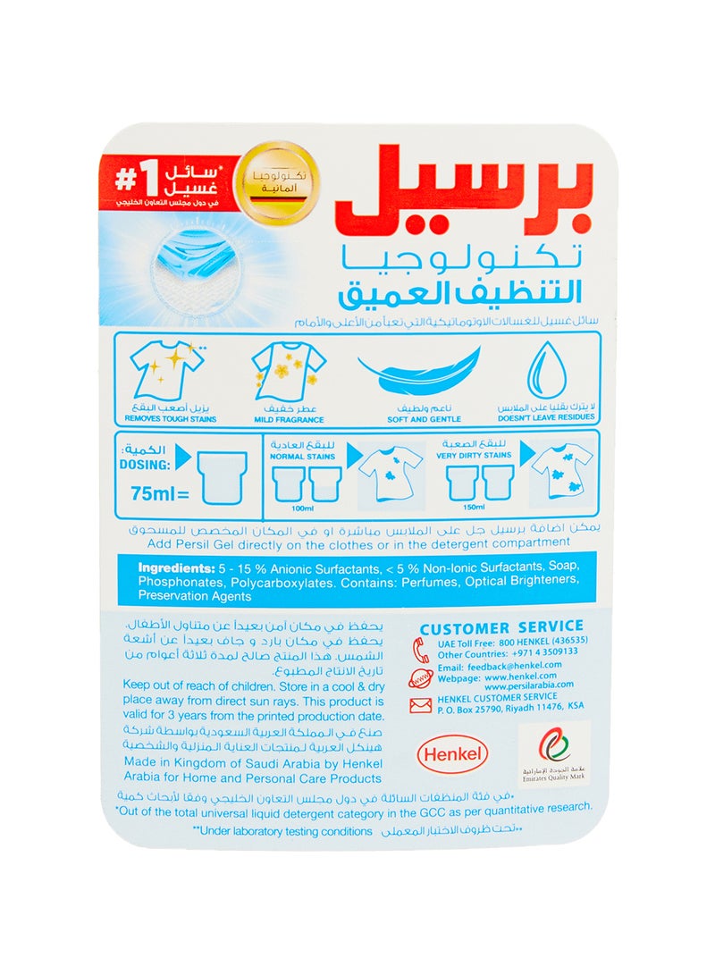 Persil - Sensitive And Baby Liquid Laundry Detergent Marseille Soap And Almond Milk White 4.8Liters - Image 1