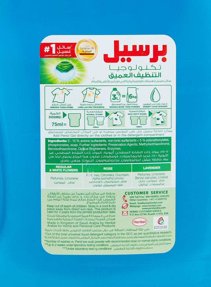 Persil Power Gel Liquid Laundry Detergent With Deep Clean Technology Blue 4.8Liters  - Image 3
