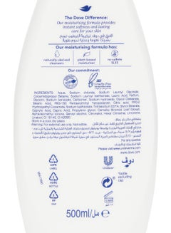 دوف سائل الاستحمام للجسم بلمسة انتعاش بخلاصة الخيار والشاي الأخضر 500ml Pack of 2  - Image 3