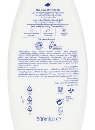 Go Fresh Body Wash Cucumber And Green Tea 500ml Pack of 2 - view 3