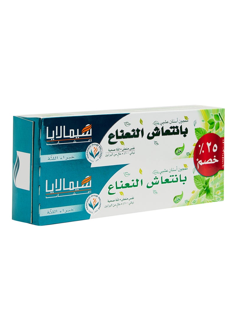 هيمالايا مجموعة من عبوتي معجون أسنان بالنعناع المنعش 100ملليلتر  - Image 2